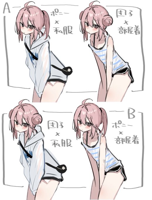 髪型と服、どっちの組み合わせがスキ??? 