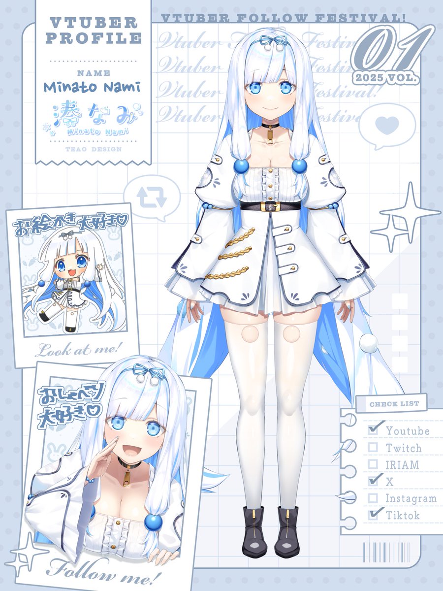 湊 なみ（みなとなみ） tweet media