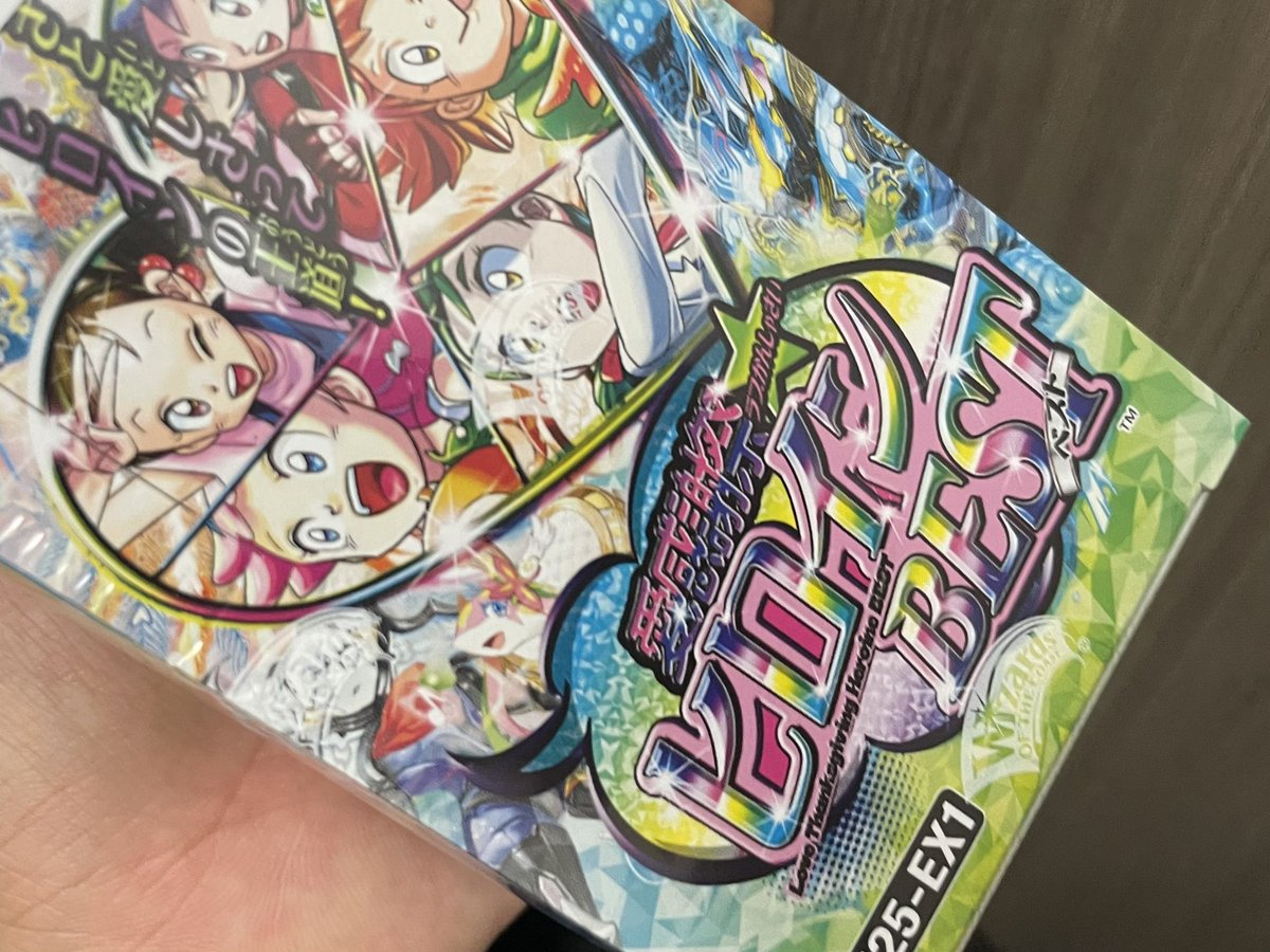 mmmjoking's tweet image. まだ余裕であったー