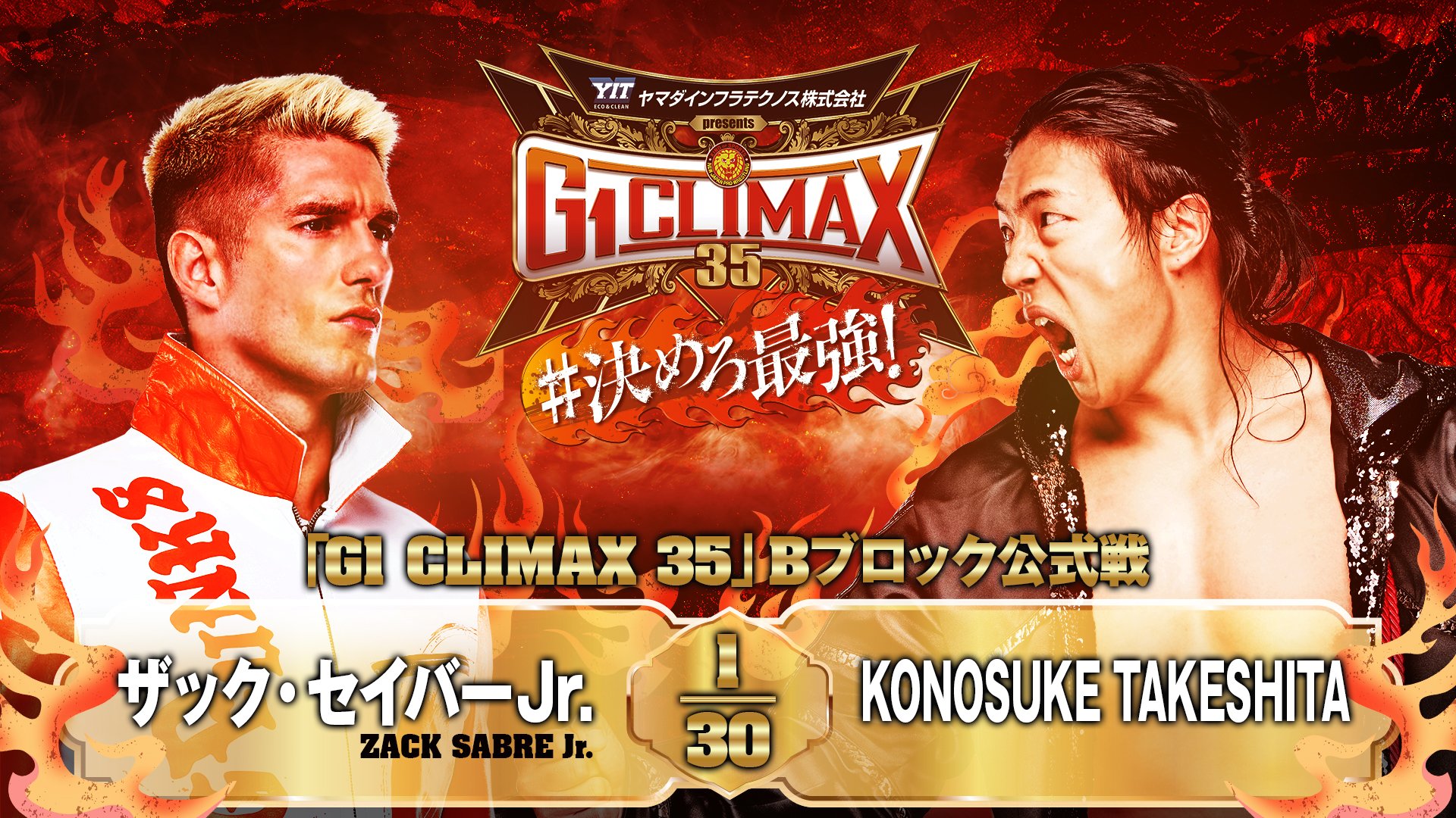 国際プロレス　5枚組　3枚組　セット Amazon.co.jp: 極上レア 全日本プロレス 3冠ベルト