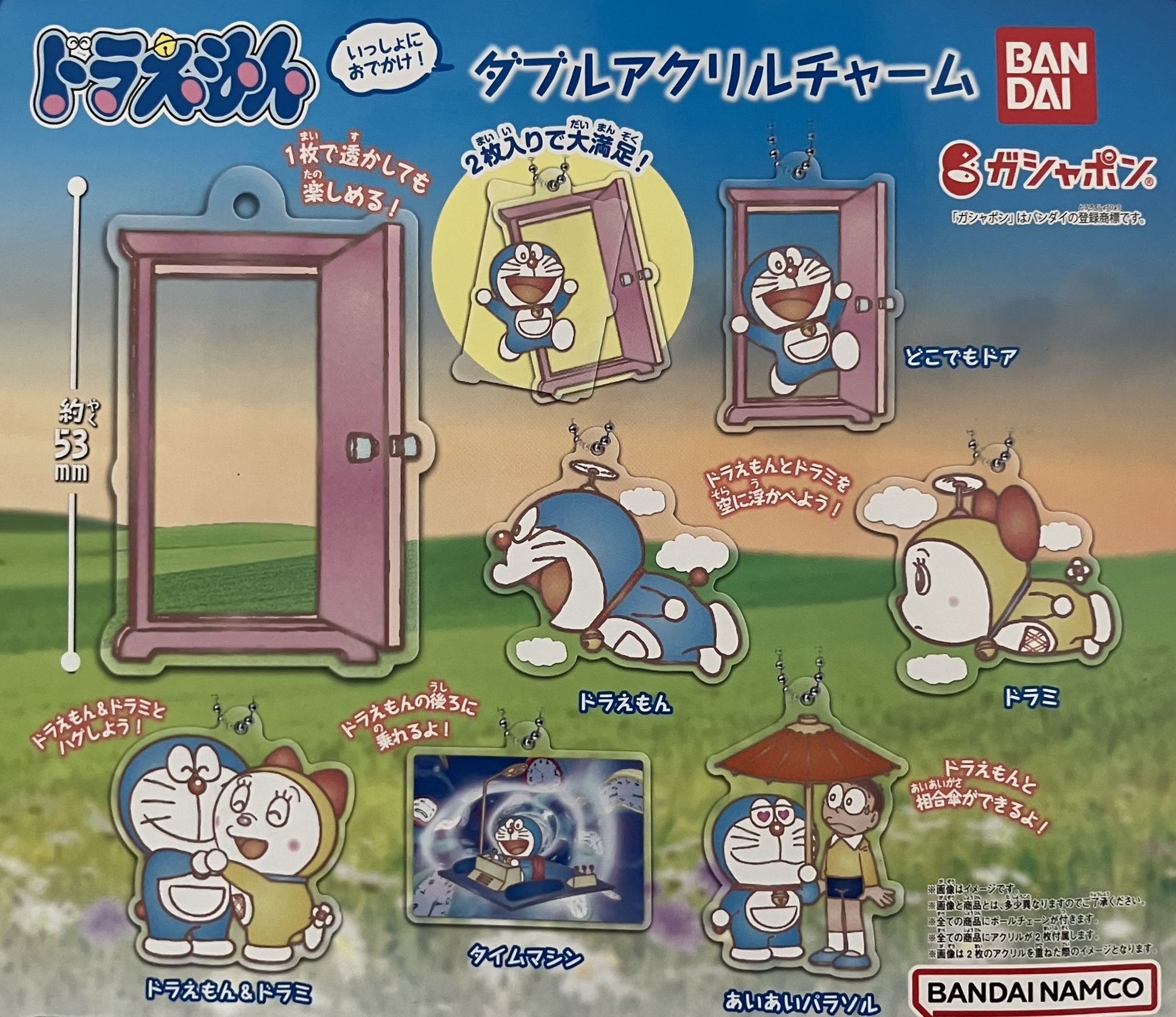ご当地ドラえもん　台湾　武将　11個セット　ダブりあり Yahoo!オークション - 【ドラえもん ぬいぐるみ キーホルダー 11