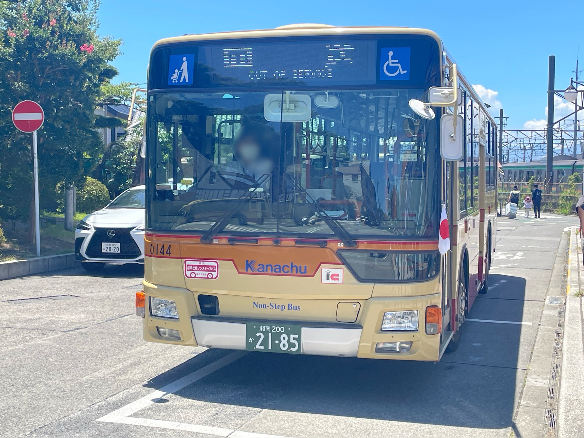 ふうふう《バス旅ガチ勢の備忘録🗺》 on X: 