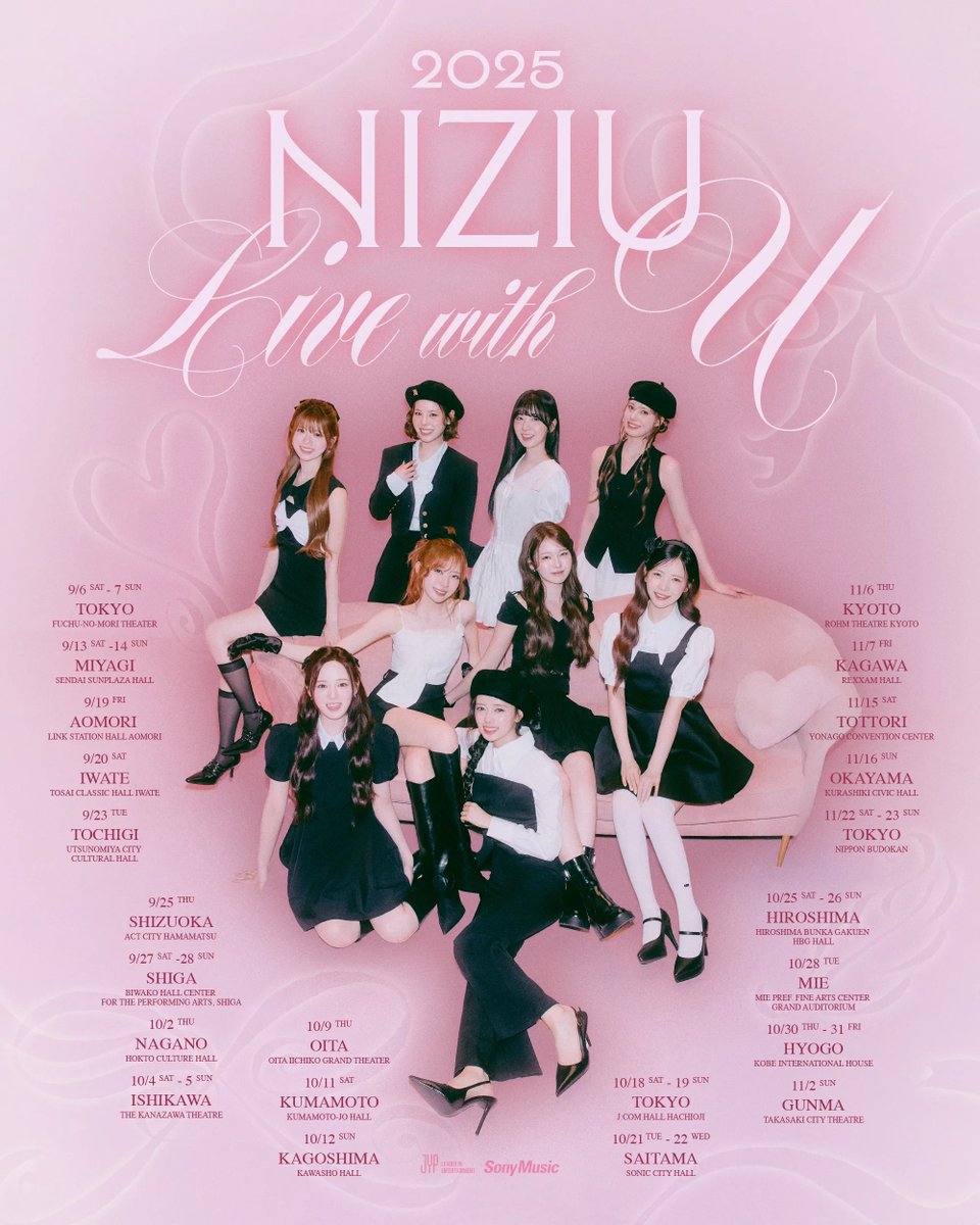 NiziU Live with U 2025 9/6（土）18:30開演、9/7（日）17:00開演 府中