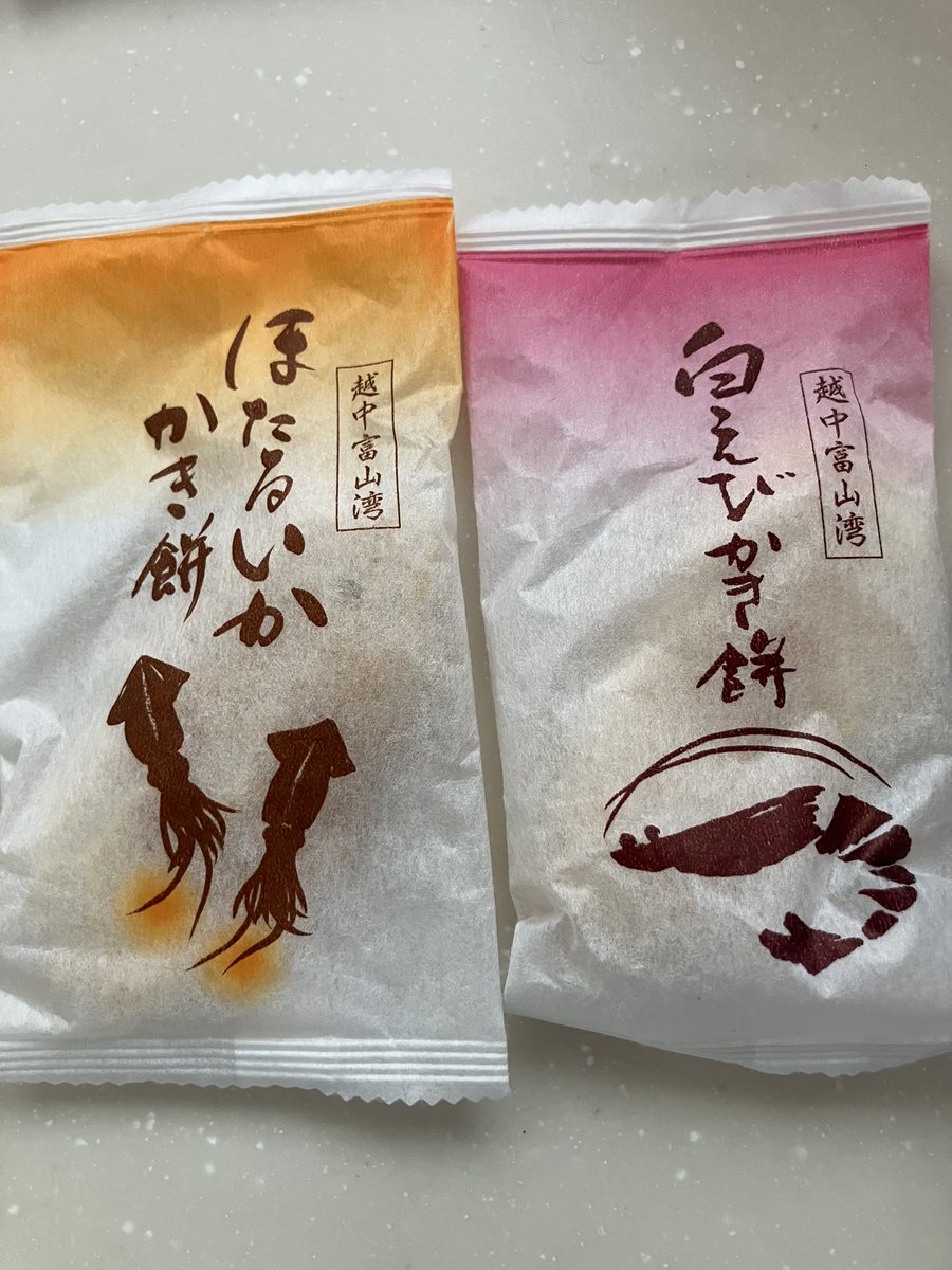 takachenco's tweet photo. 今夜は戦利品ナイト #anicom19 https://t.co/yuC1gzPL0o