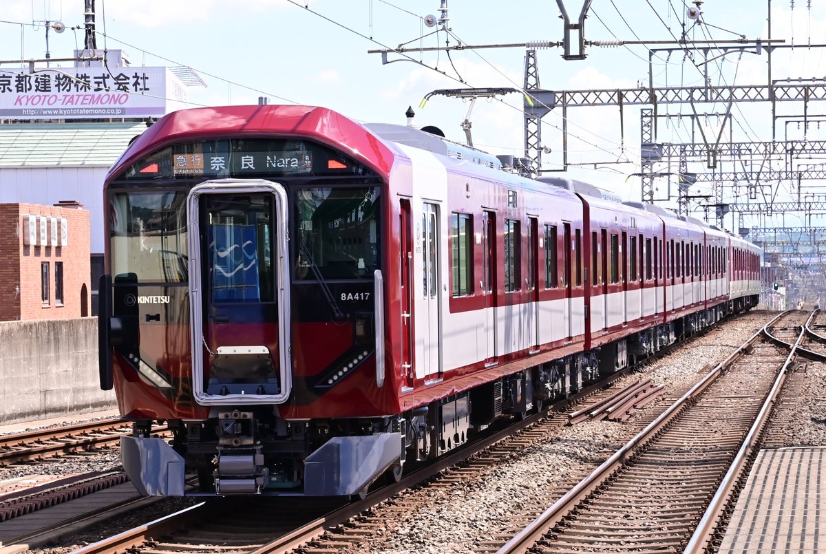 近鉄8A系・1233系併結営業運転 8A17編成＋VE44編成 2025年7月21日近鉄