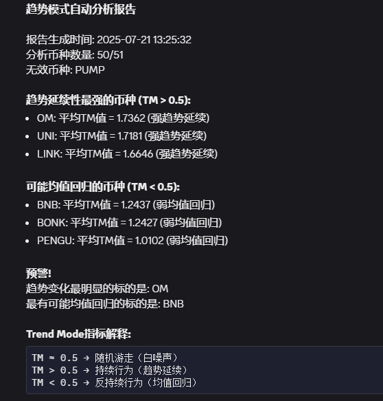 Orderflow_dao's tweet photo. 拿平时量化 #BTC 和 #ETH 的模块搞了下山寨鸡
好吧，是我错了。

确实能扫出一些强势币种，
这是一个哥用来评估ETH/BTC的趋势，也叫“TM值模块”，

只要赵子龙和枪17秒射的功夫，就能扫50个币中寻找最强势的山寨。

TM值（Trend Mode）解释附图

满200赞晚上再更新一张，没两百赞，永久付费订阅不公开。 https://t.co/KCu5uummkE