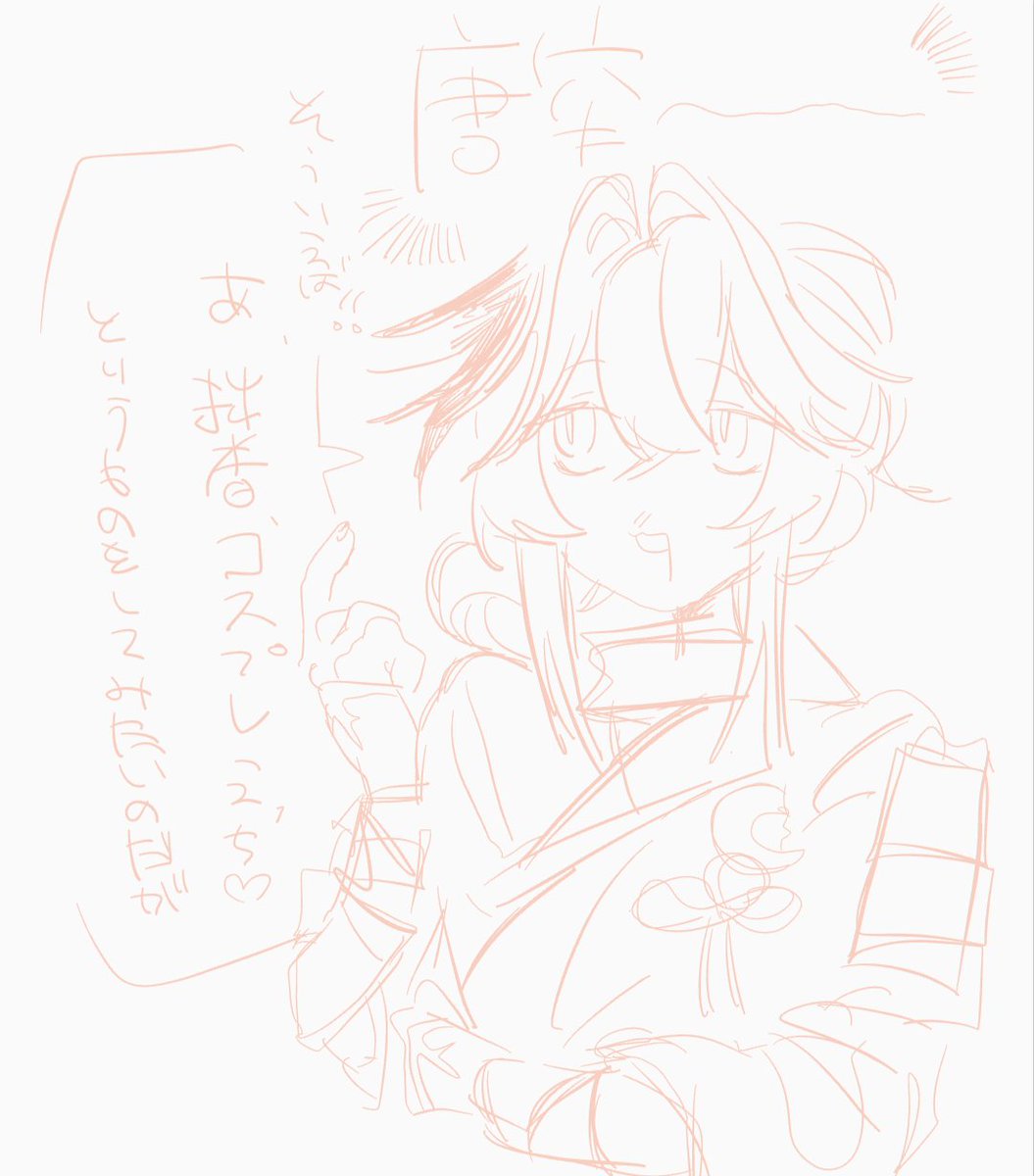 MEWO_ecL4's tweet image. メモに変なネタあった