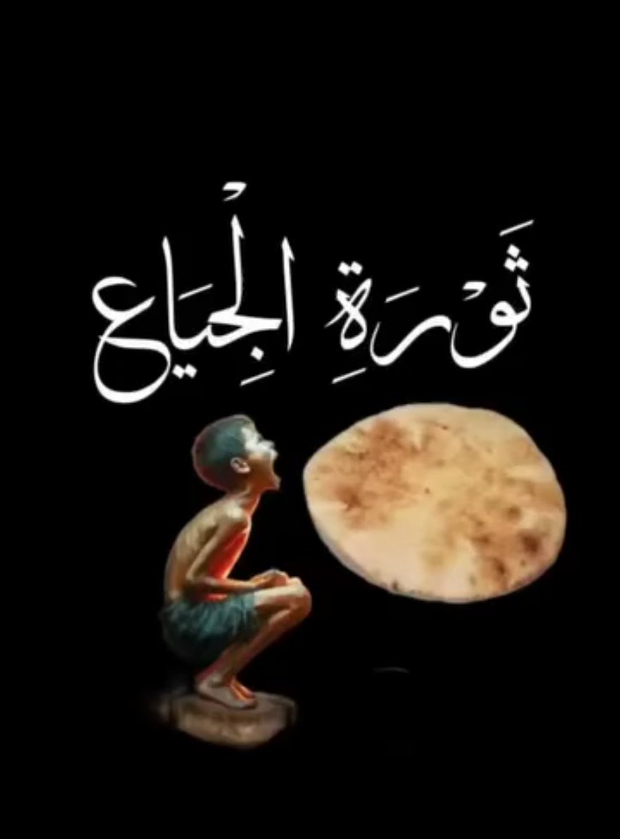 #غزة_تموت_جوعا ⚠️‼️
#Gaza_is_dying_of_starvation 
🇵🇸💔..