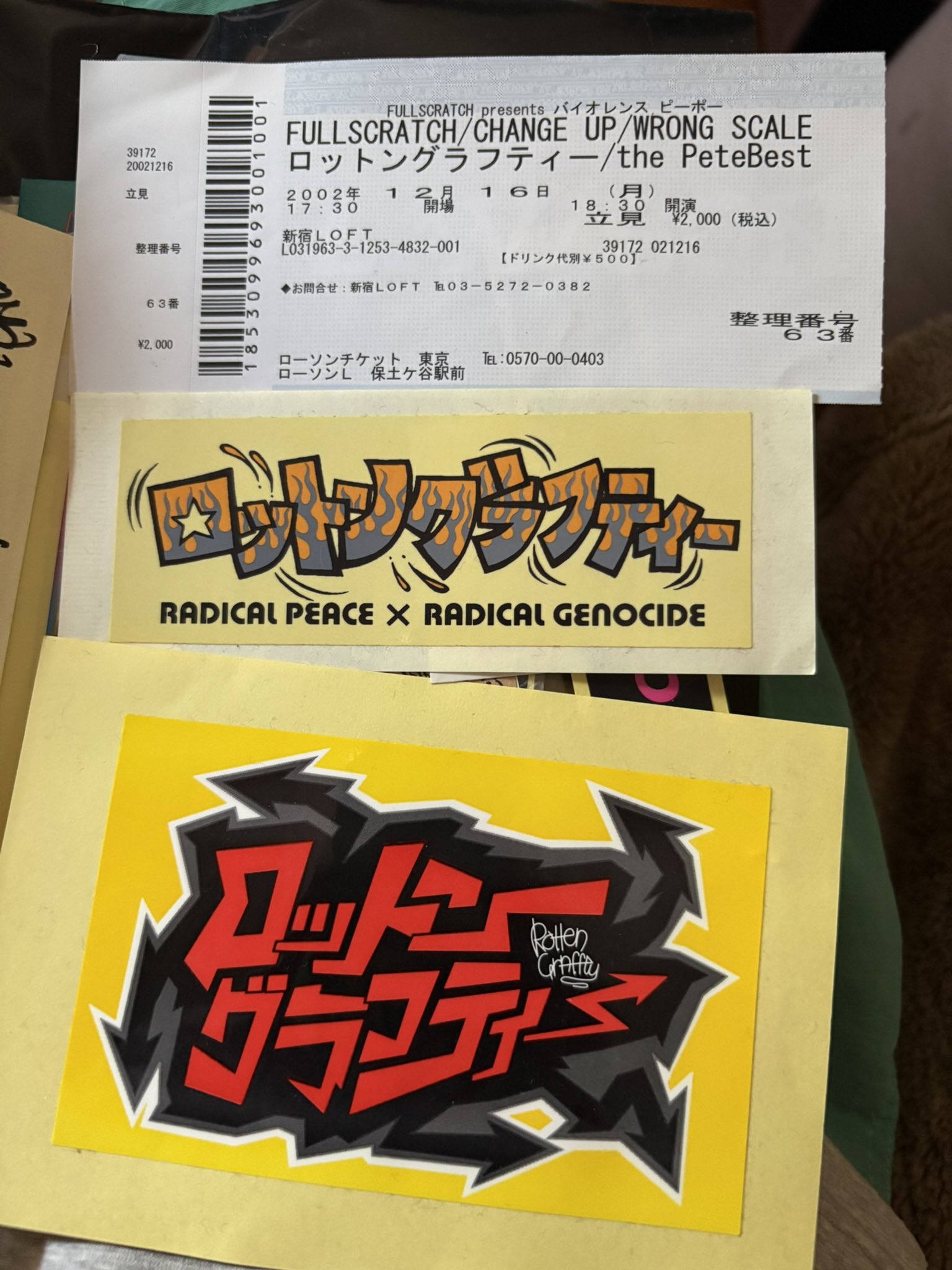 kamaboko様 ノブシリーズ•*¨*•.¸♬︎ ほのぼの和柄読書雑貨 兎と月 ブックカバー (S:0040) : Komamono