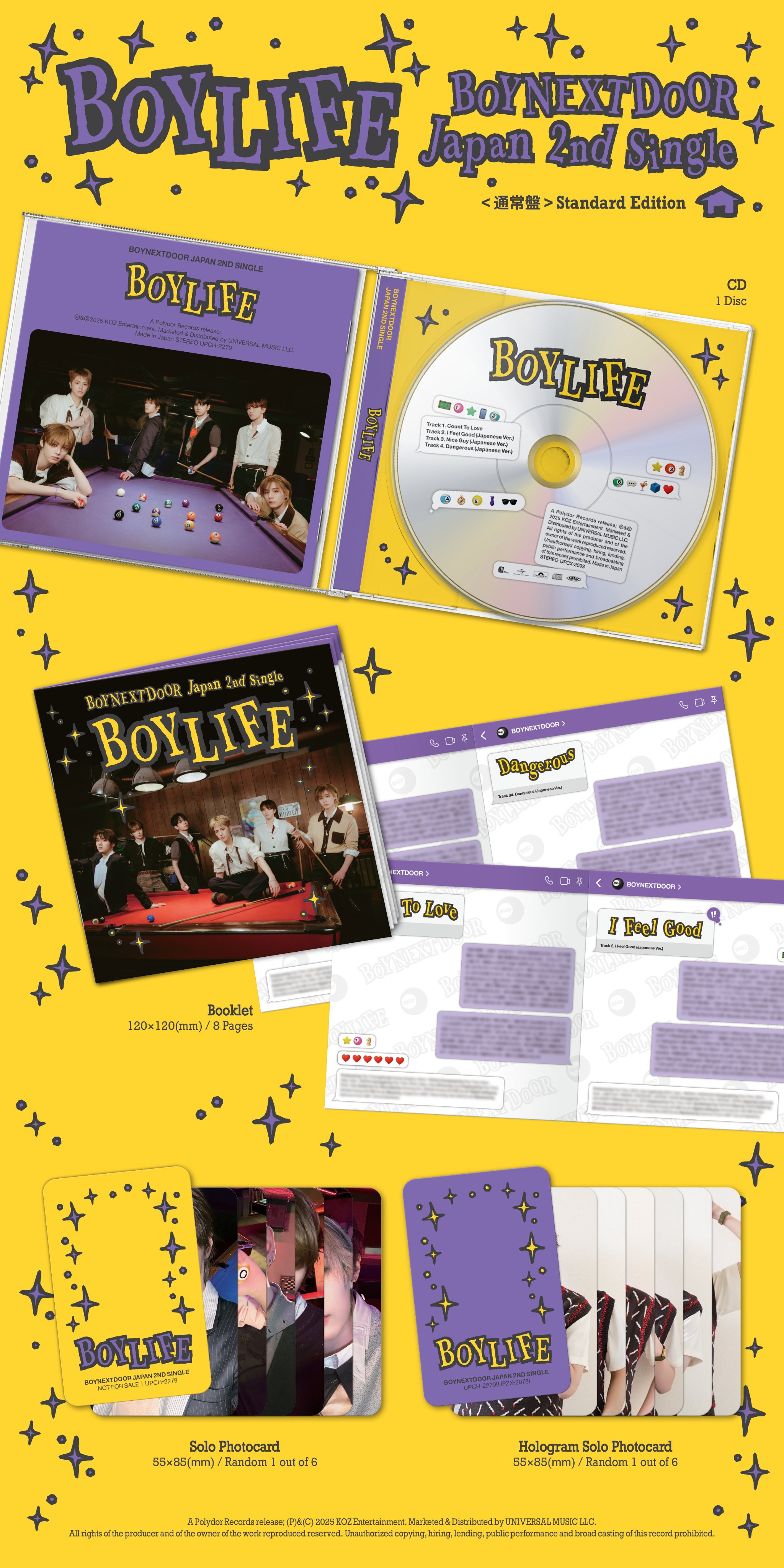 BOYNEXTDOOR　2nd EP「HOW?」　シリアル　20枚② BOYNEXTDOOR 2nd EP 'HOW?' – K-POP BAZAAR