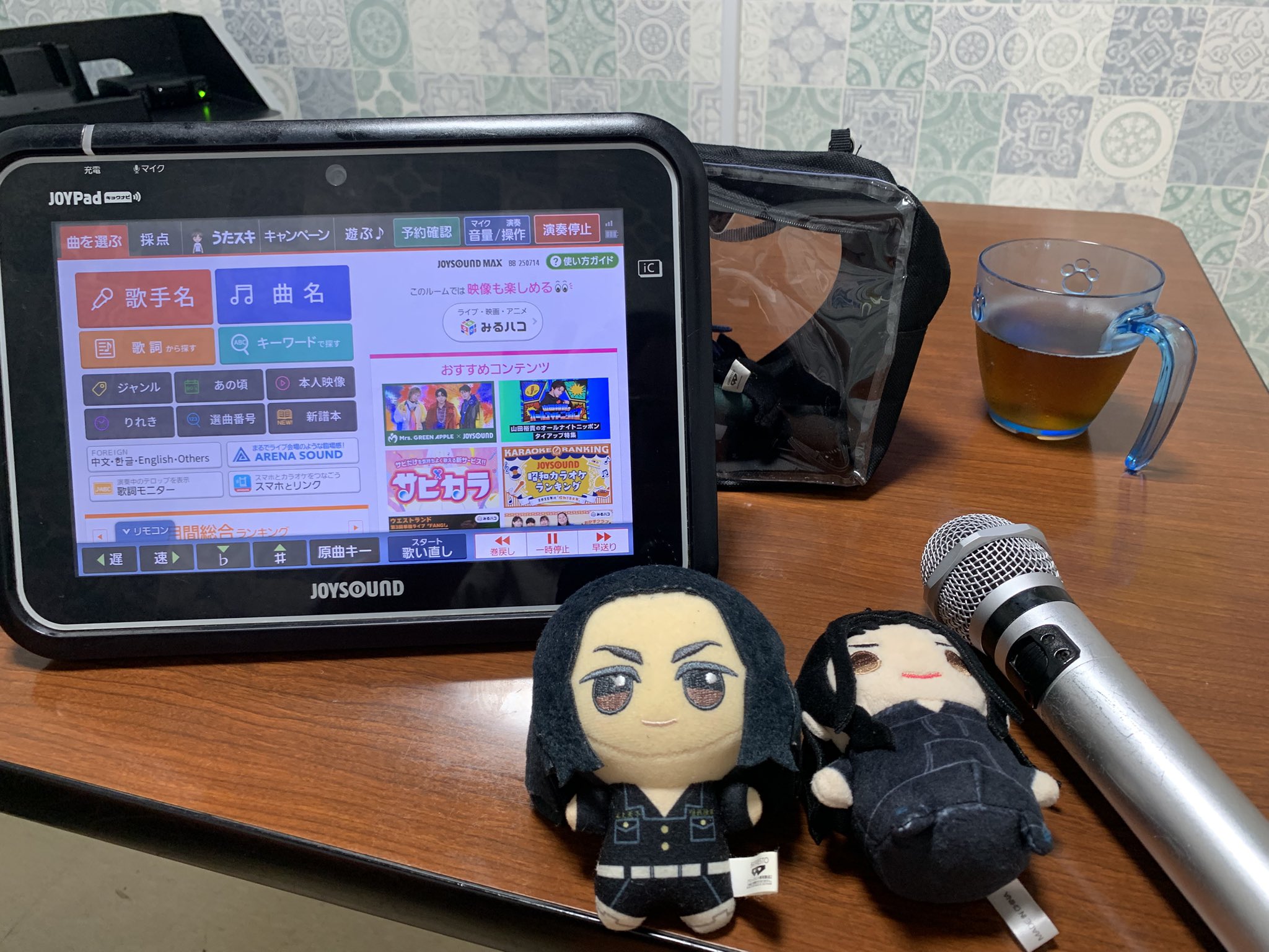 みんなでカラオケ うたってピコ PICO Longplay - Utatte Pico: Minna de Karaoke! Issho ni