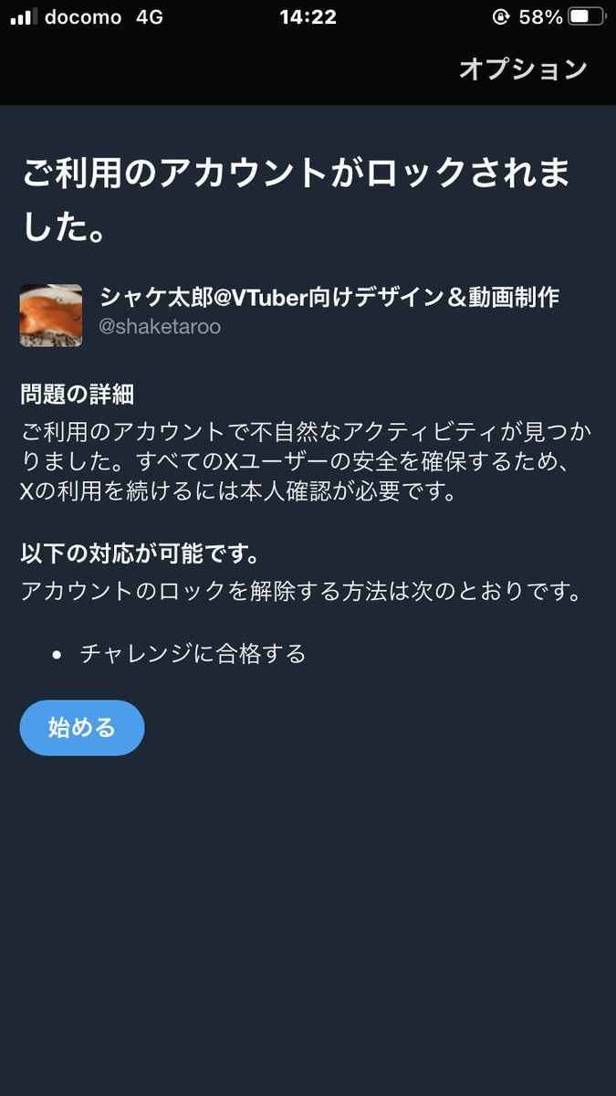 shaketaroo's tweet image. アカウントがロックされました🔐
素材を利用してくださった方へ挨拶周りをすると毎回ロックがかかるのでそろそろ凍結されないかヒヤヒヤしてます👀
とはいえ感謝を伝えたいので言い続けます🫶✨
皆様いつもありがとうございます🙇♀️