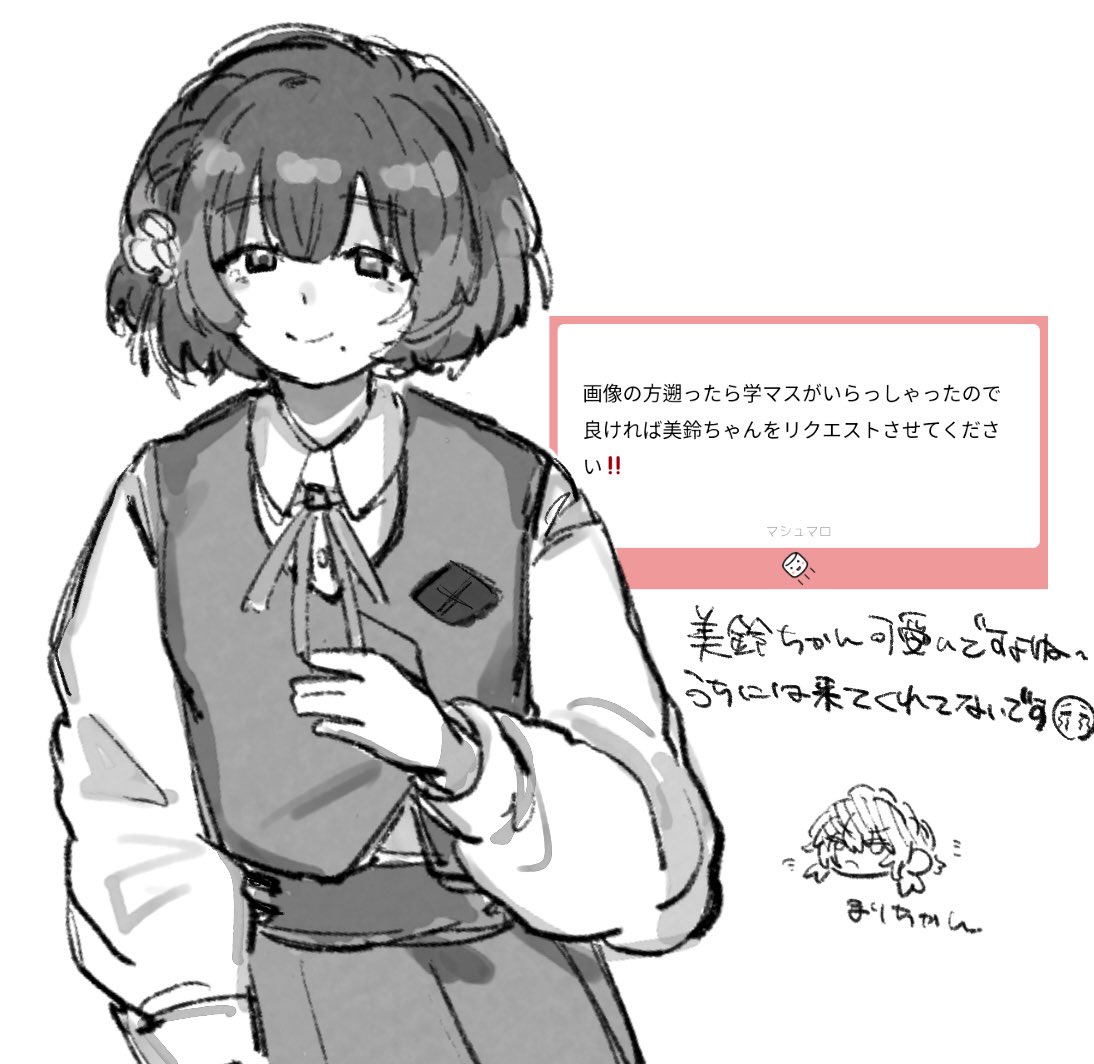 NjoovOm's tweet image. マシュマロありがとうございました〜🙌