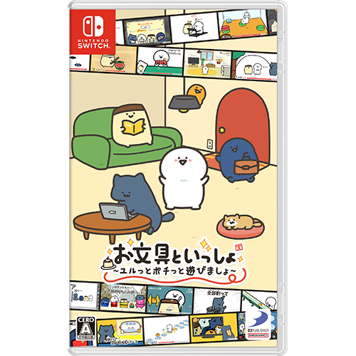 ebten's tweet image. 【EBCCO】予約受付中!
『お文具といっしょ ユルっとポチっと遊びましょ』
ebtenでは
・アクリルコースタースタンド
・お文具さん ボールペン
が付属の豪華特典セットをご用意!!
▼ご予約はコチラ
ebten.jp/ebcco/p/701502…
#お文具といっしょ