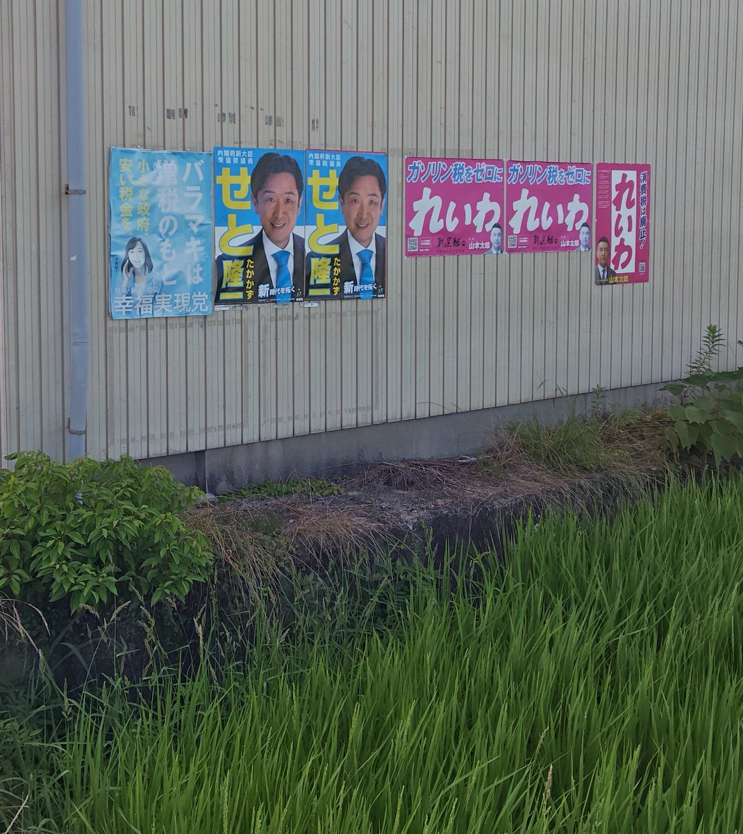 NWt01NX2bcLWmhh's tweet image. その後1ヶ所剥がして元布団店の倉庫。御礼の挨拶ついでにお願いしてみたら思った通り了承です!サクッと上貼りして3枚。横ポスは在庫切れで補充後貼り替えます。