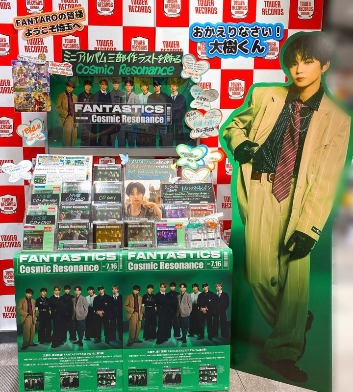 Fantastics 佐藤大樹 抽選当選品 B タワレコ限定パネル Fantastics 佐藤大樹 抽選当選品 B タワレコ限定パネル