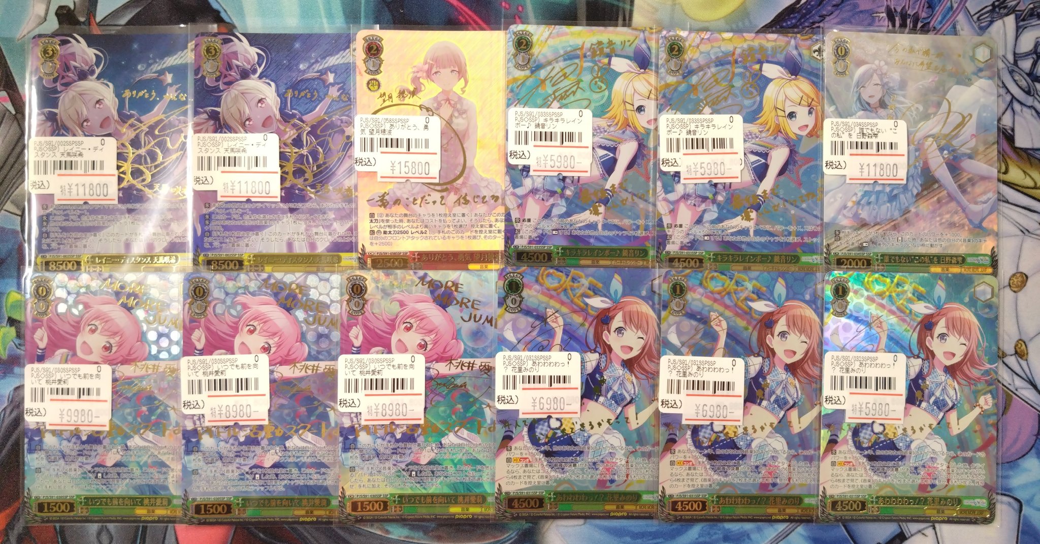 ✨ネクストプロ大須2号店✨ on X: 