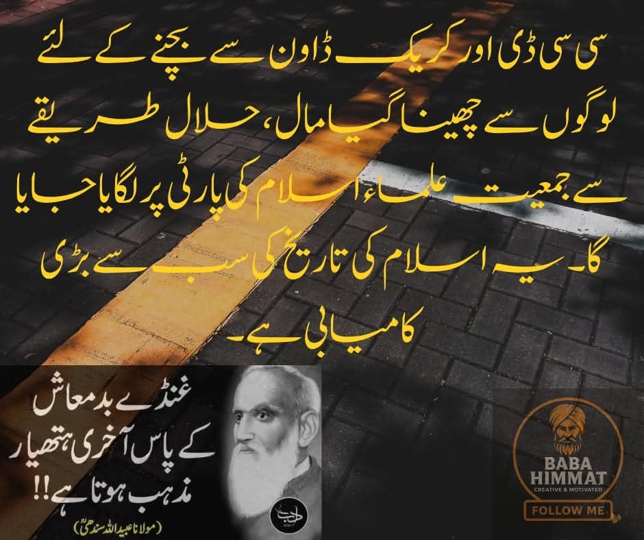 حلالہ ہوجانے کے بعد