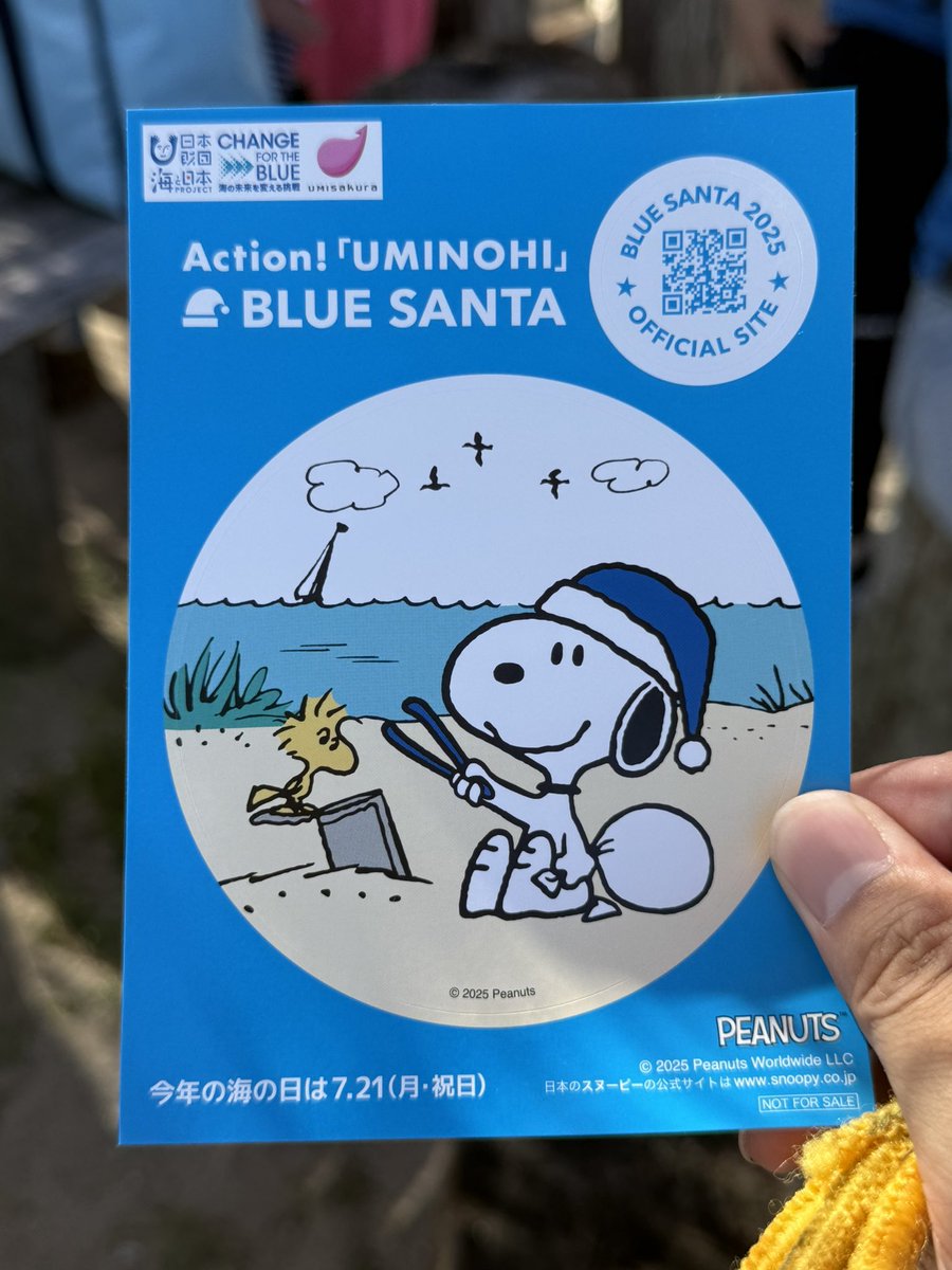 gen_fukuda's tweet image. 2025参議院選挙投開票の夜を越えて新たな政治がスタートします。灼熱の選挙戦に携わられた全ての皆さんに敬意と感謝をお伝えしたく思います。ありがとうございました！私の地元広島では #森本しんじ…