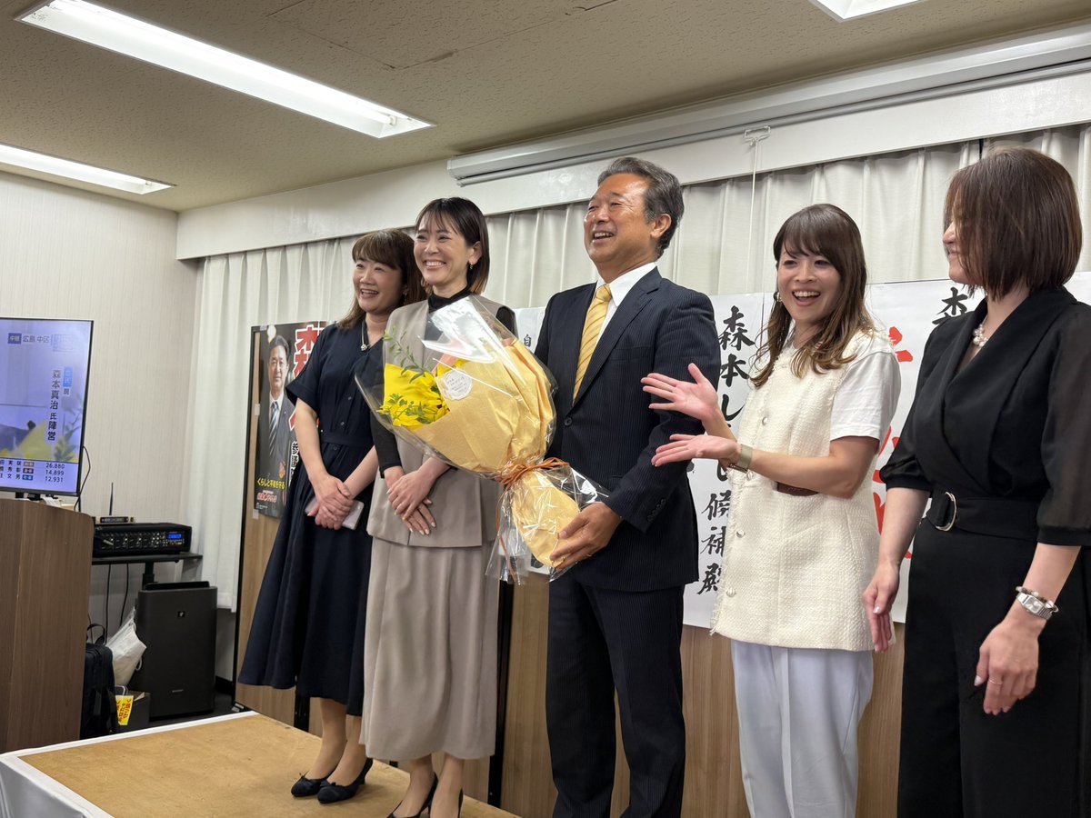 gen_fukuda's tweet image. 2025参議院選挙投開票の夜を越えて新たな政治がスタートします。灼熱の選挙戦に携わられた全ての皆さんに敬意と感謝をお伝えしたく思います。ありがとうございました！私の地元広島では #森本しんじ…