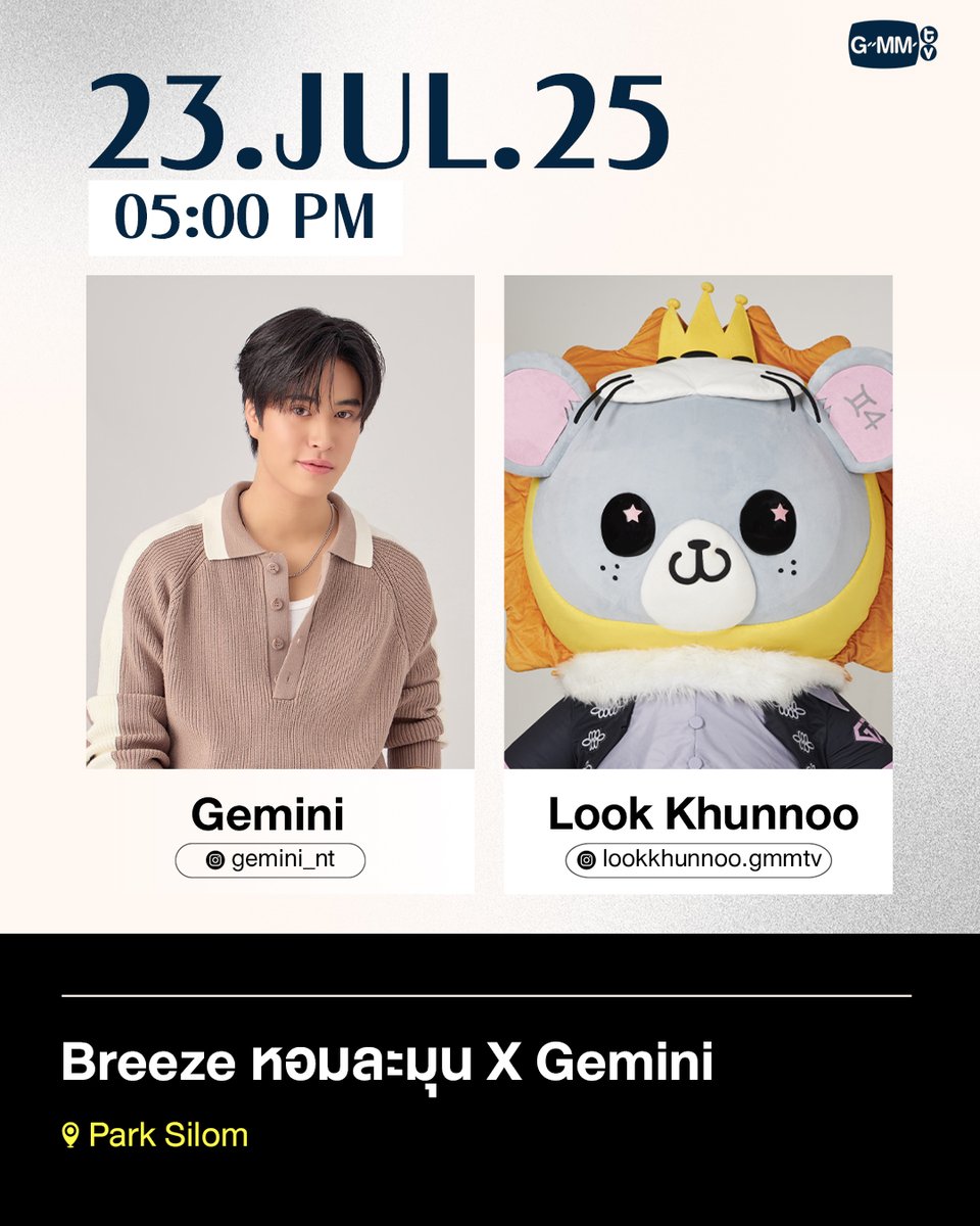 GMMTV's tweet photo. Artist Events

#GMMTV https://t.co/UGw4QBhiA0