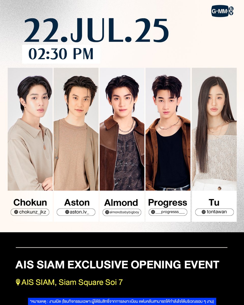 GMMTV's tweet photo. Artist Events

#GMMTV https://t.co/UGw4QBhiA0