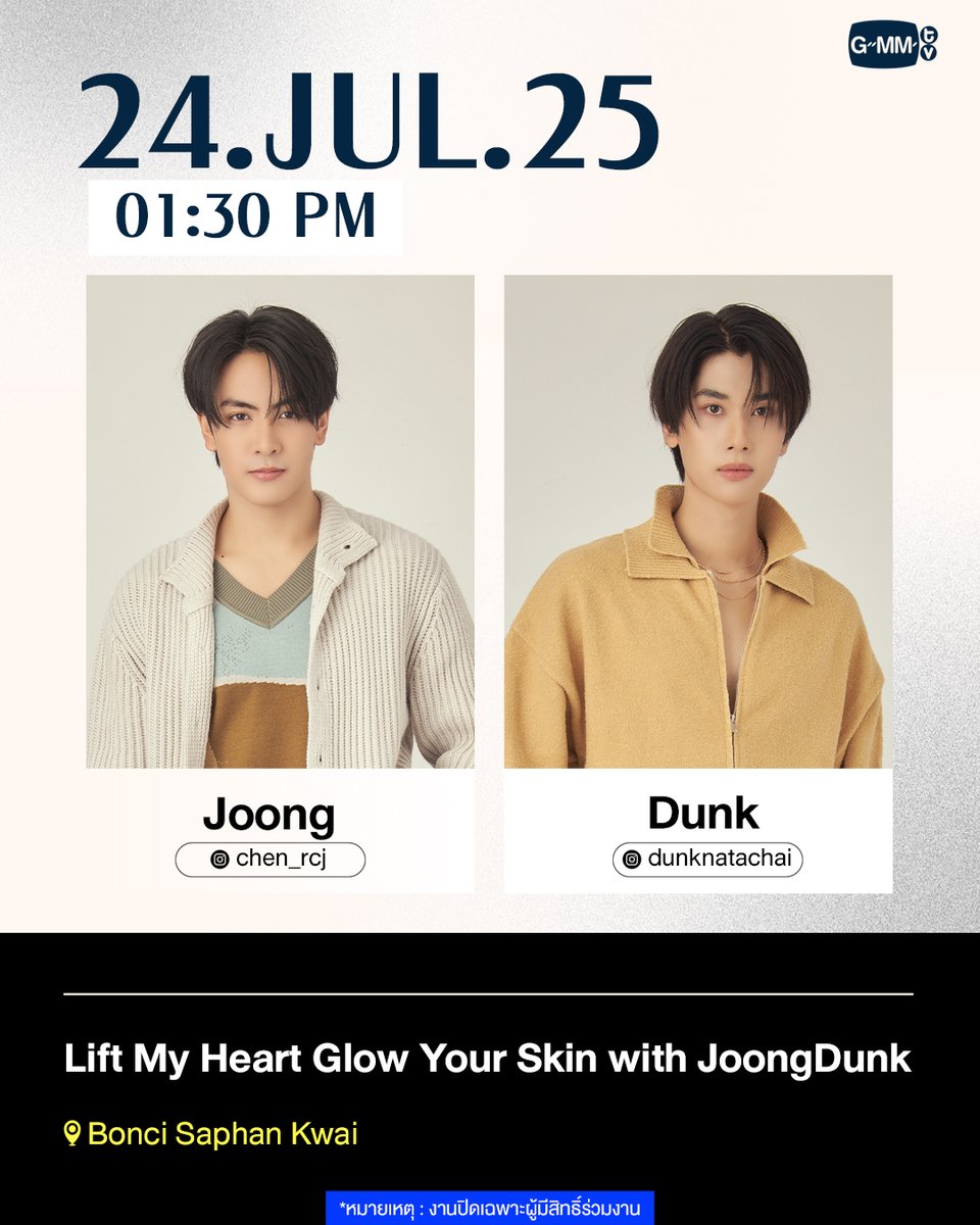 GMMTV's tweet photo. Artist Events

#GMMTV https://t.co/UGw4QBhiA0