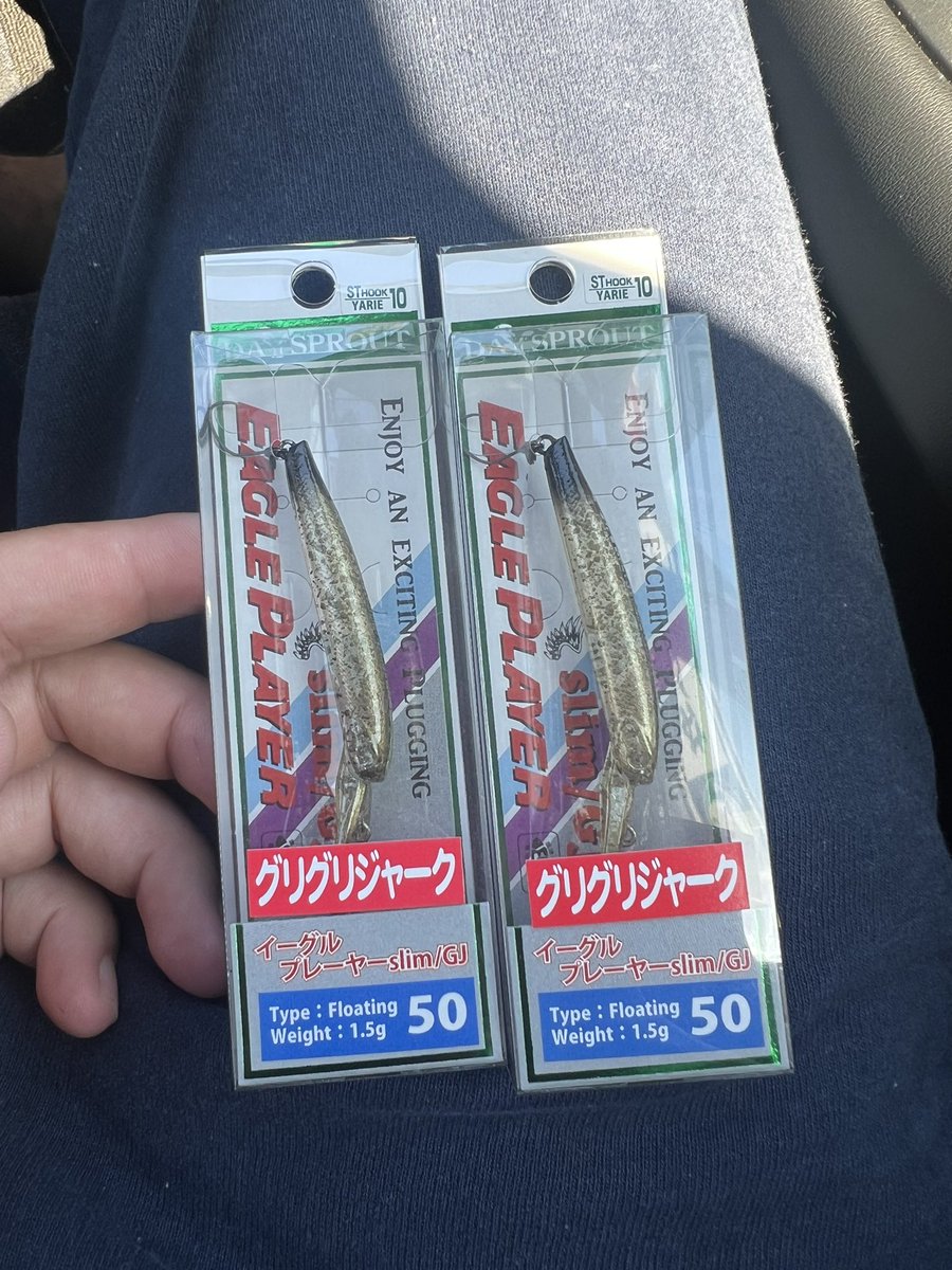 gaku_lightgamer's tweet image. ようやく買えた。。

#GJ
#イワチャキン