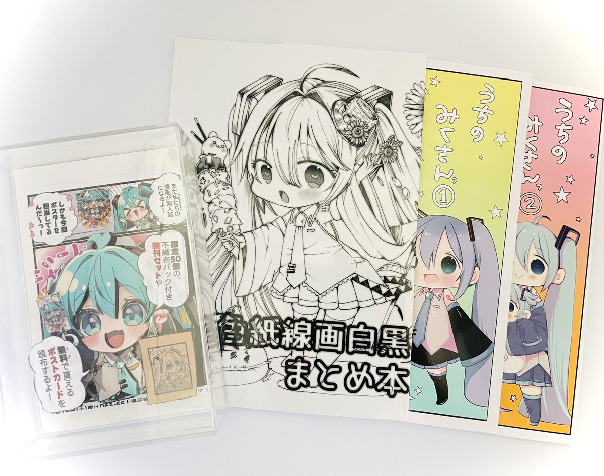 irasutogakari's tweet image. お隣のサークルの墨眼茶屋様から
頂いたプレゼントと
元々持っていた既刊紙です🍀
素晴らしい作品ゲットの上、
暖かいご対応を頂けたことが
本当に嬉しかったです☺️
大切に飾らせて貰います✨