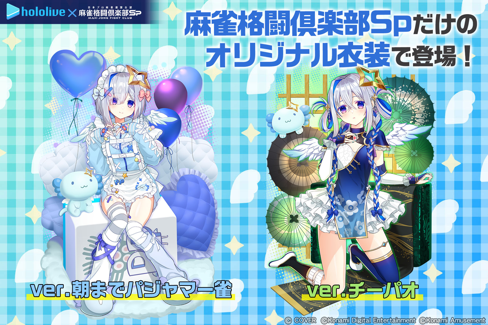 かなたんさま確認ページ♡ hololive production official shopにて天音かなた プチジャック