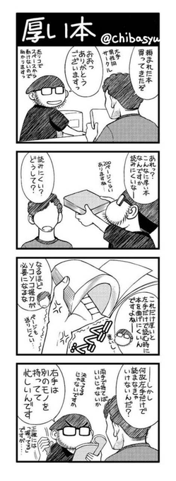 #オナニーの日 「即売会にて」 