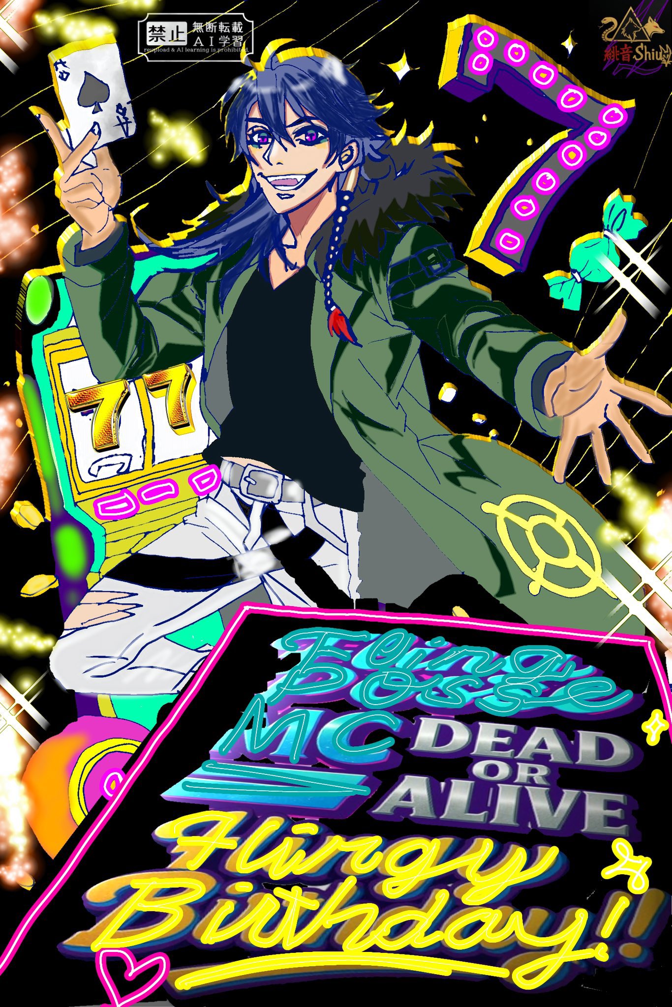 Ｋ♡プロフ見てください様♡ 🎀 ぱぱとお花見デート💝💝 ぱぱだーいすき૮((⸝⸝o̴̶̷ .̮ o̴̶̷