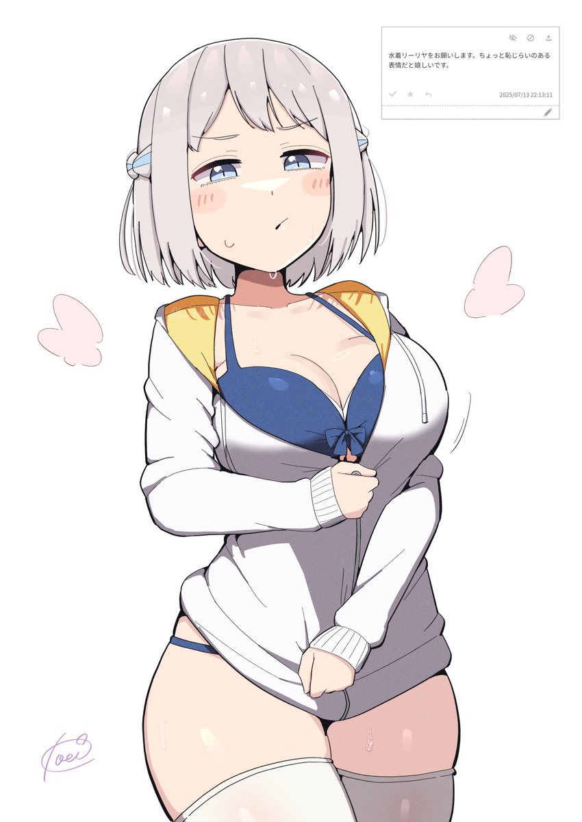 「閉まらないリーリヤちゃん。 パーカー姿がかわいいですね」|コウエイ/koeiのイラスト