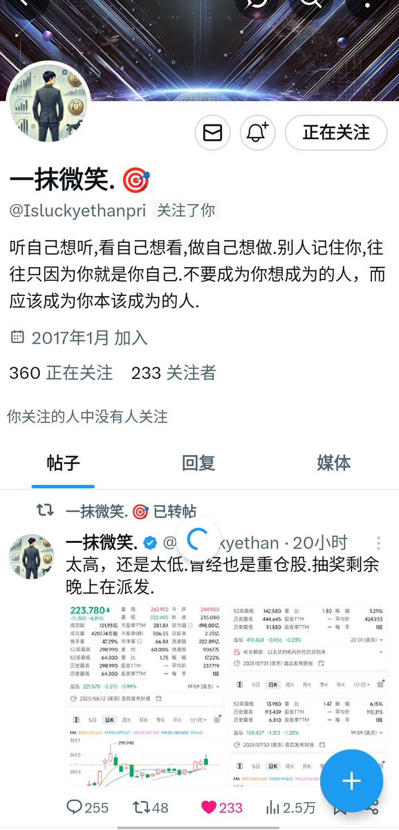 黄推福利内容 - Web3老吴的精彩图片 福利姬Web3老吴分享的黄推图片2 - 网红私拍内容