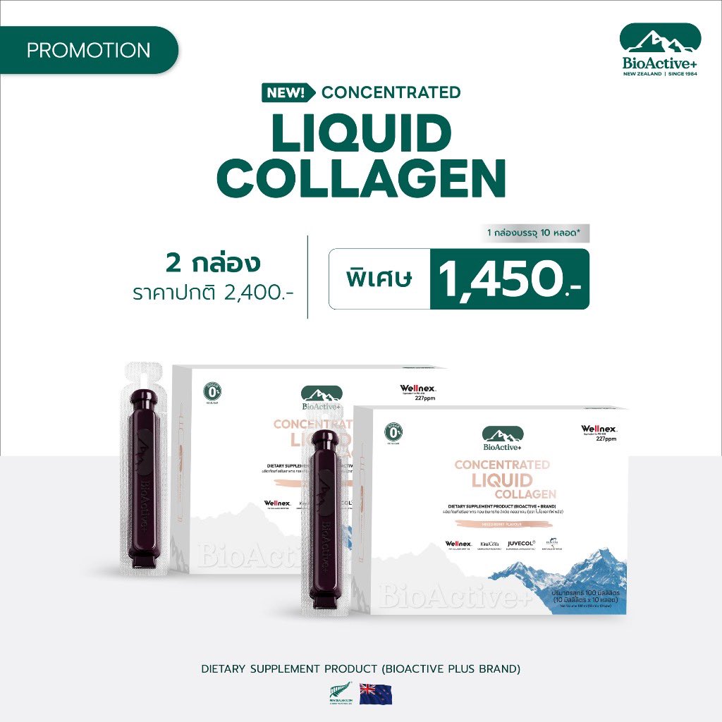ชอบก็ซื้อออออ! tweet media
