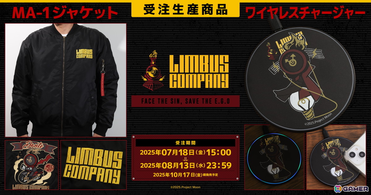 Limbus Company MA-1ジャケット 開封済 Limbus Company MA-1ジャケット【受注生産商品】: キャラグッズ