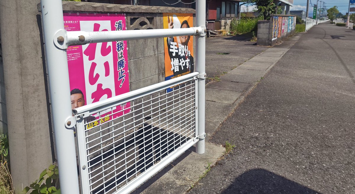 NWt01NX2bcLWmhh's tweet image. 近場巡りサクサクです。高速入口のデッドゾーンポスはそれなりに目立っので場所をキープ。ポンプ小屋・バス停は貼り替えです。そしてお次は徳島遠征に行きます!