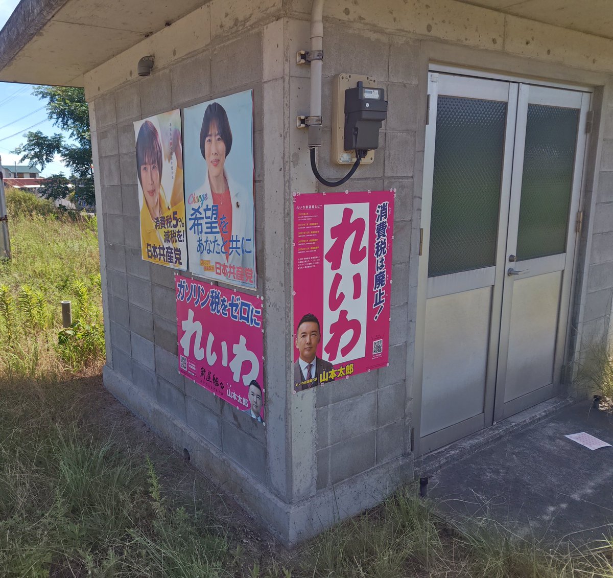 NWt01NX2bcLWmhh's tweet image. 近場巡りサクサクです。高速入口のデッドゾーンポスはそれなりに目立っので場所をキープ。ポンプ小屋・バス停は貼り替えです。そしてお次は徳島遠征に行きます!