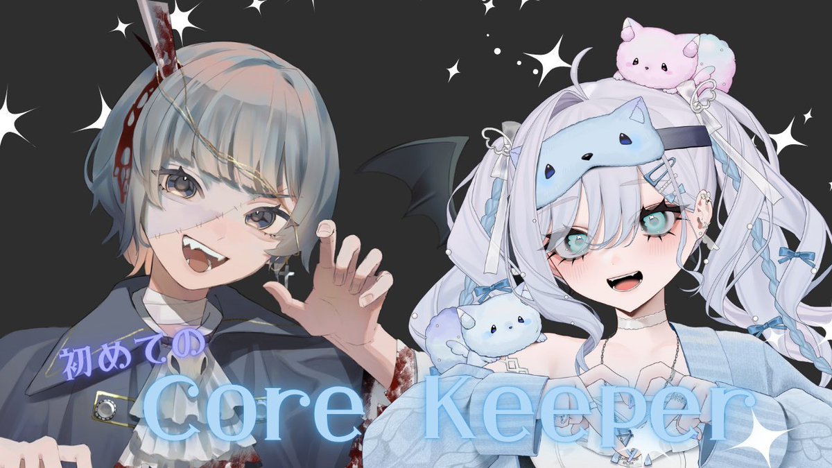 paseriru's tweet image. 【 🔴コアキーパー 】祝日から”チル”しますか… w/月宮 【 アンデッド初瀬 】 twitch.tv/paseriru