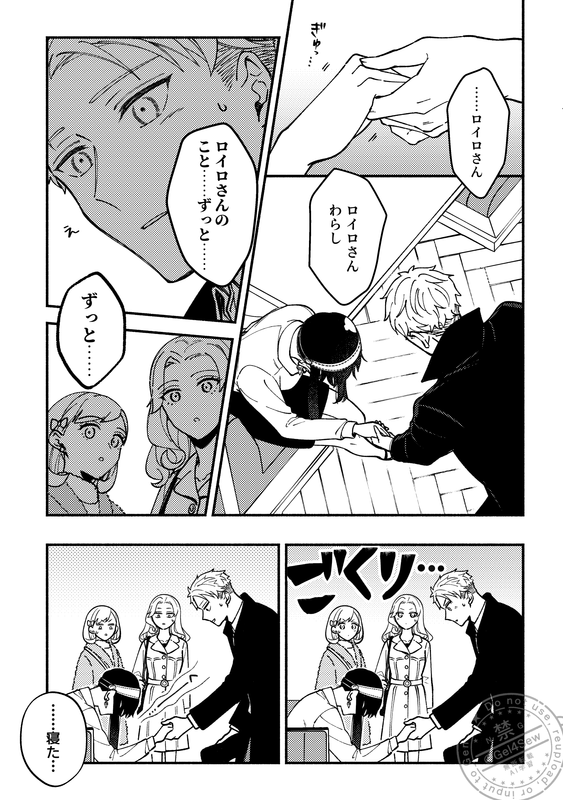 ねここページ となりのねここ (@nya_nnekoko) / X