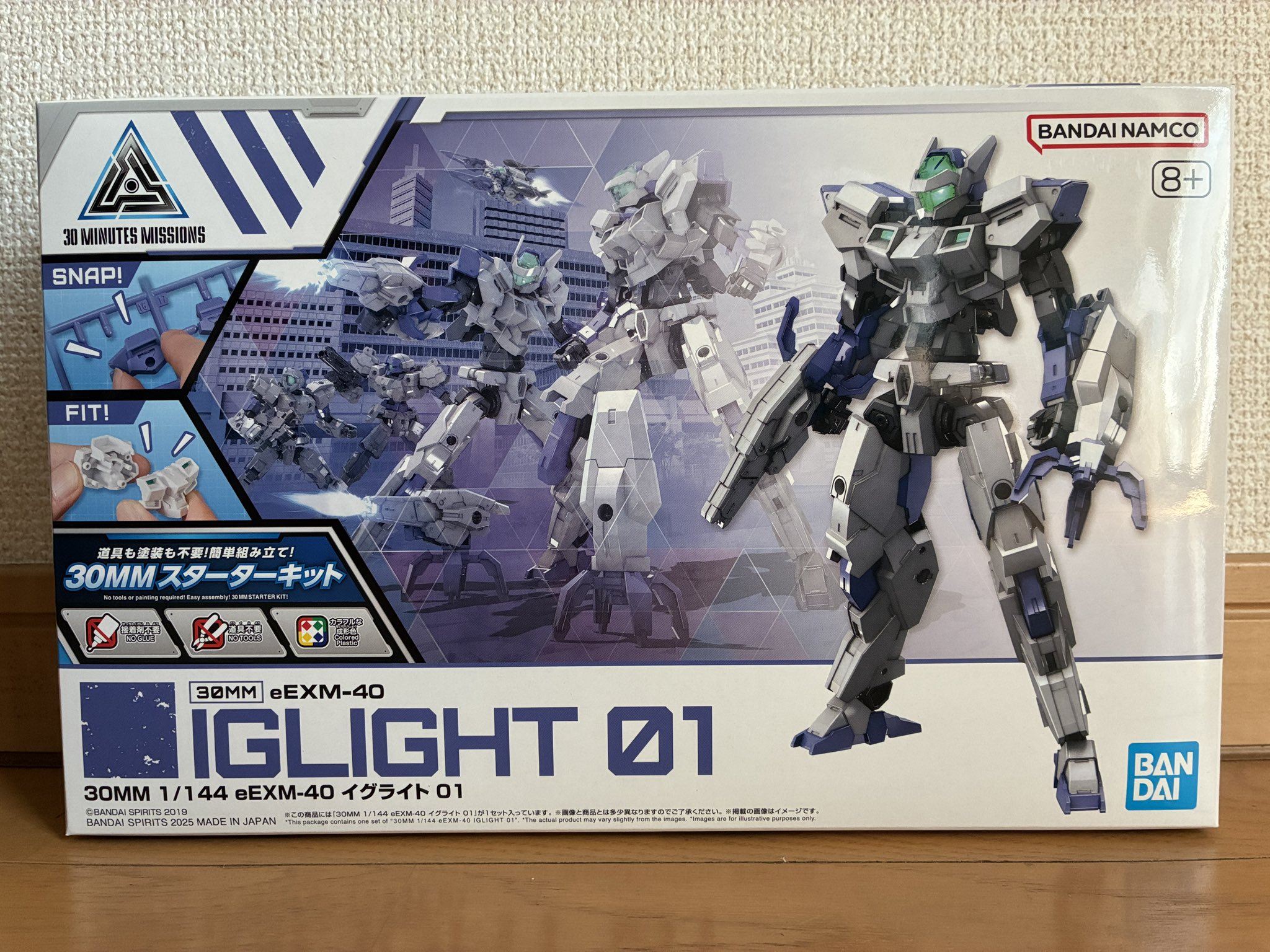 【新品未開封】30MMまとめ15点 ハンドルネームセダオセダ on X: 
