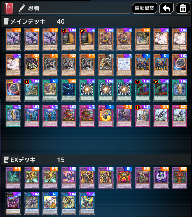idonpu's tweet photo. 忍者でマスターランク到達
醒めない悪夢はとフワロスピン刺しは迷走枠
超融合はマジで強い https://t.co/muNPD6SIyi