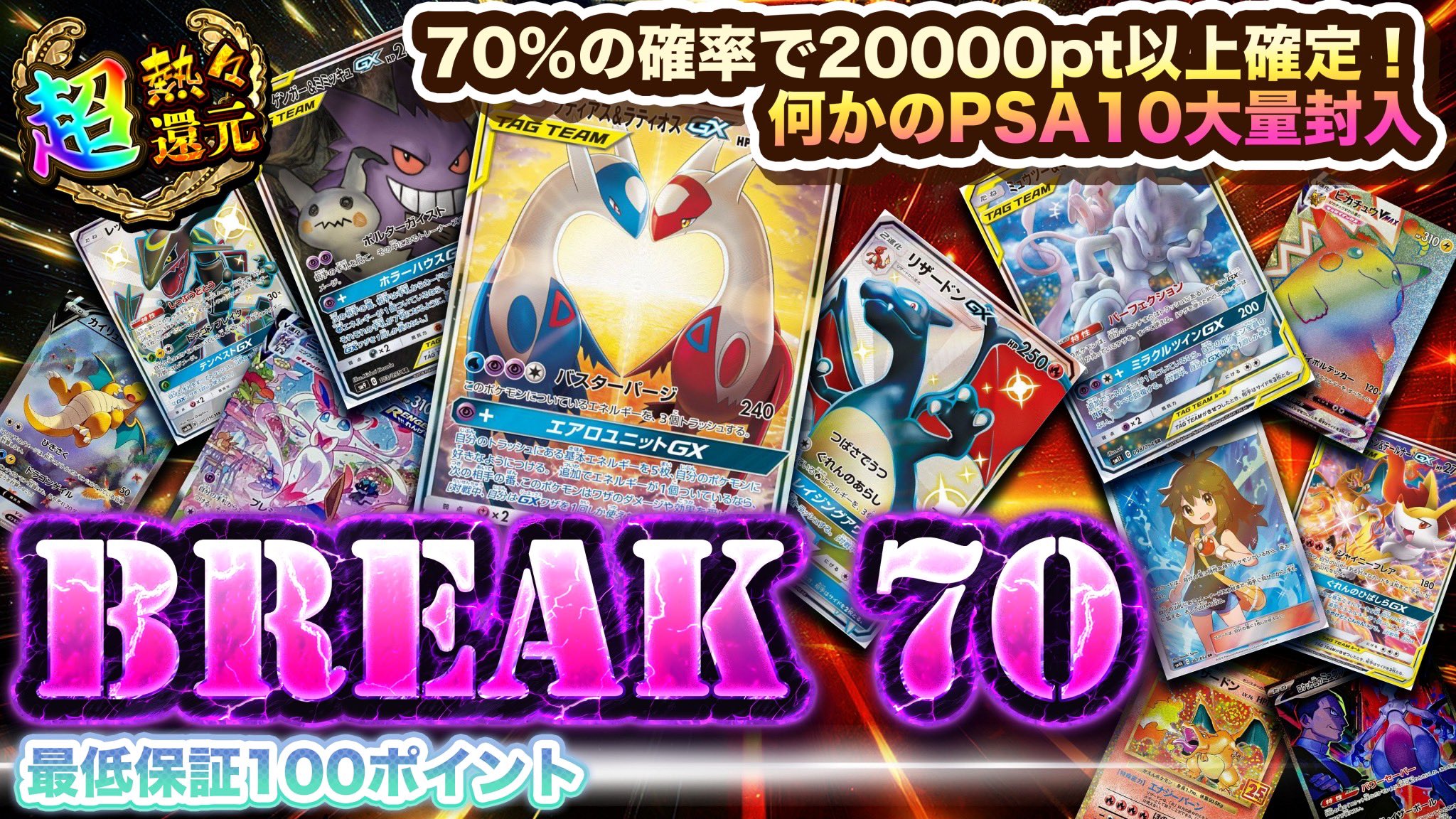 【PSA10】　LB/WE18-30SP　“なんでもない日常”佳奈多 PSA10 スズナ SR 113/098 s12 W188