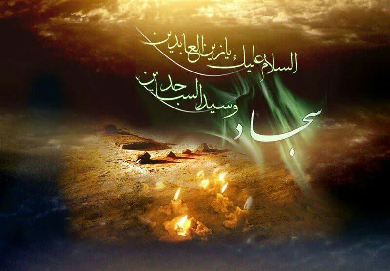 Rab14Ya's tweet image. 🏴 شهادت امام کاروان اسرای کربلا
نگین آرامش قلب اهل حرم
یعقوب کربلا، ابن الارباب
بزرگ مرد مناجات حضرت سجادعلیه السلام به روایت ۲۵ محرم را به محضر امام زمان و همه عاشقان حضرتش تسلیت عرض می کنیم