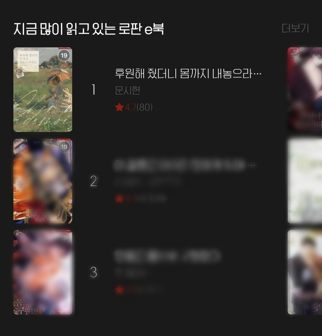 fine애플 / 문시현 tweet media