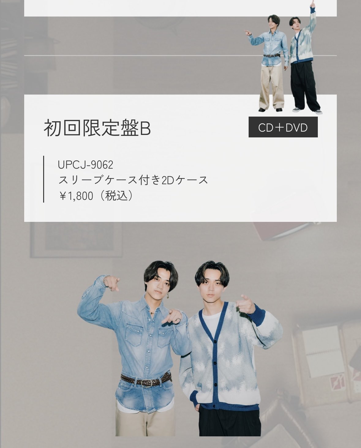 キンプリ #☺︎ WhatWeGot_奇跡はきみと #みんなでミッキーダンス #TWS #투어스