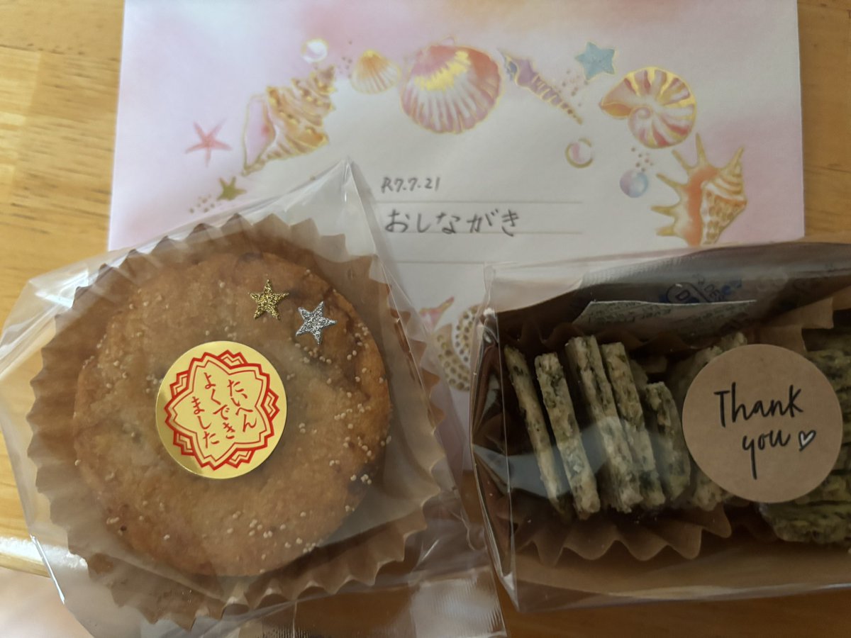 「海の音楽会」無事終了！
2作品の朗読3分、演奏3曲6分アコーディオン椅子から落下、ネジがとれる事故あり〜修理出来るかちょっと心配。取り敢えず音は出るので〜後で考えようっと。