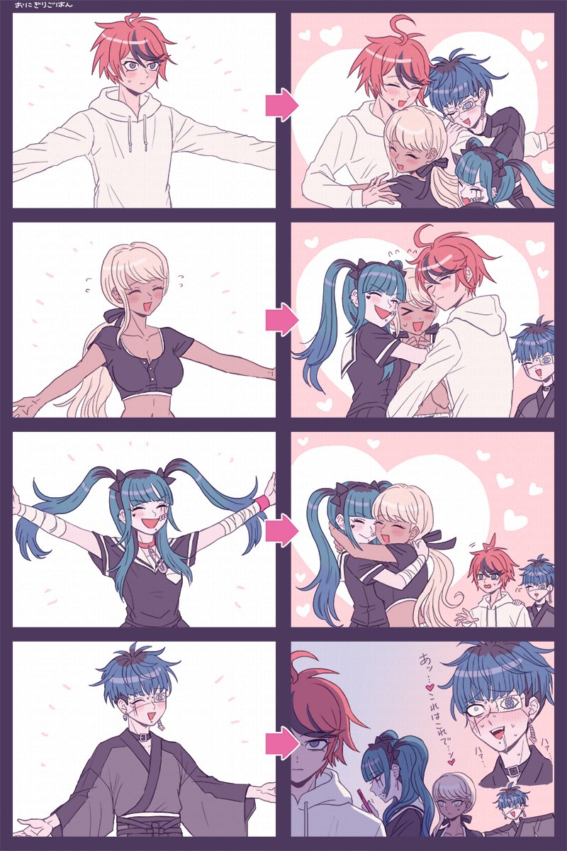 デのシェのハグ 
