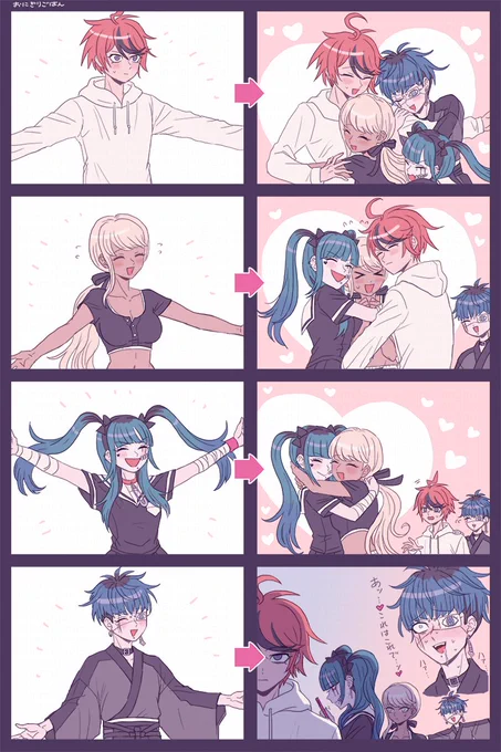 デのシェのハグ 