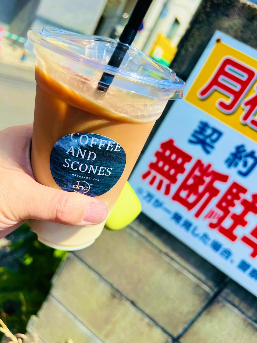 kaaazuya555's tweet photo. 🍽️ 𝐥𝐮𝐧𝐜𝐡 𝐭𝐢𝐦𝐞 🍽️
#あお玉 & #DRIC☕️
安定のNICEコンビネーションでした…バリウマ😋✨✨
#長崎市 #共闘🐼⚔️#ケイズプラザ住吉店
#カズヤ #ゆきち #PR https://t.co/EgUNiTFs50